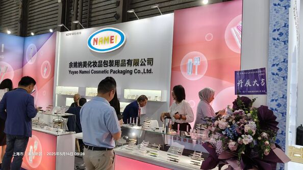Yuyao Namei Cosmetics Packaging Co., Ltd.